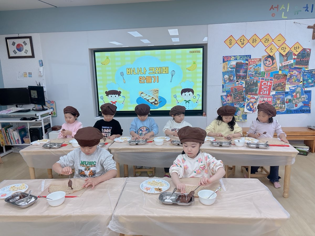 유치원생들이 함께 요리하는 수업 현장