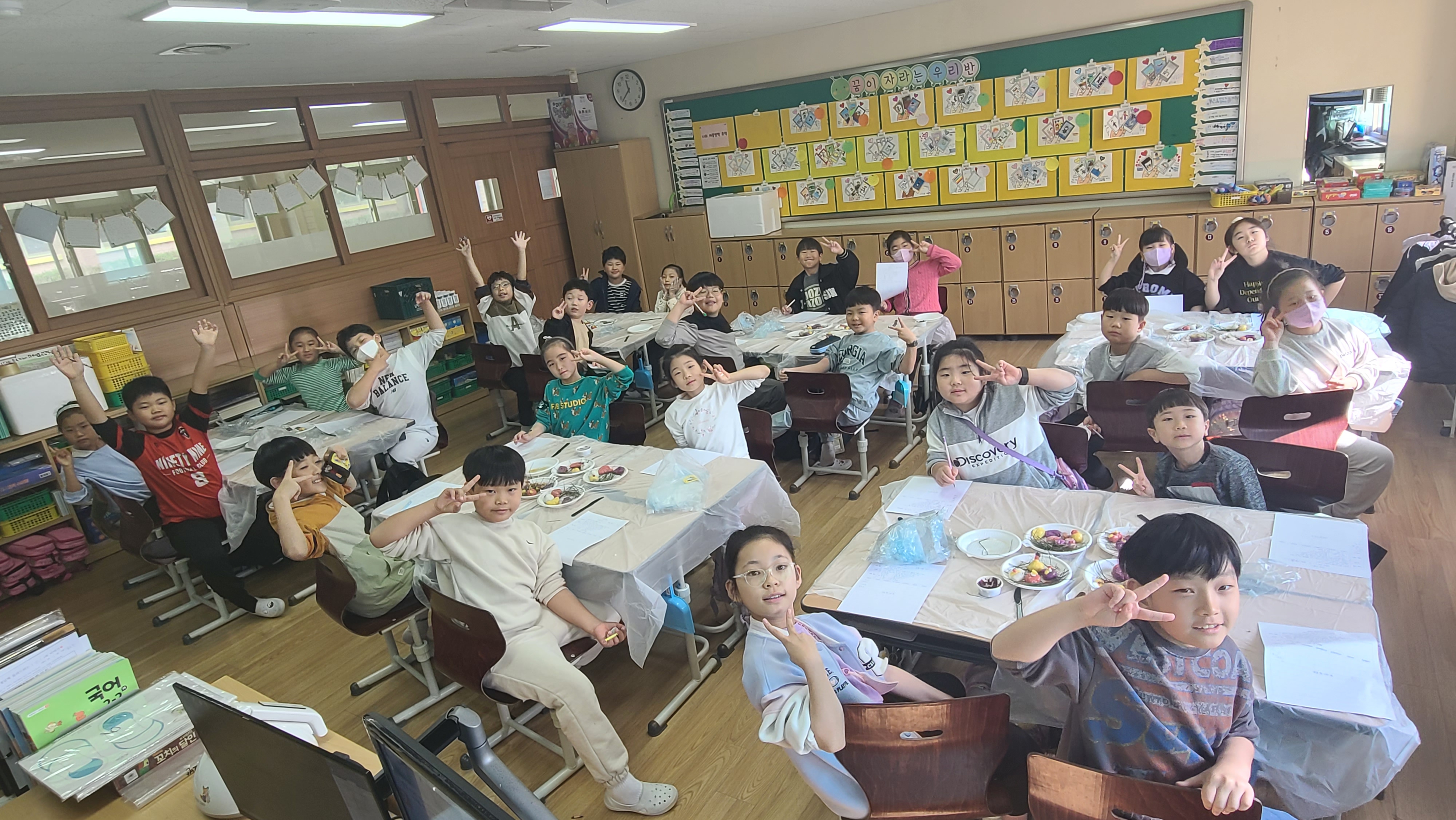 초등학생들이 요리수업 후 환하게 웃는 교실 현장