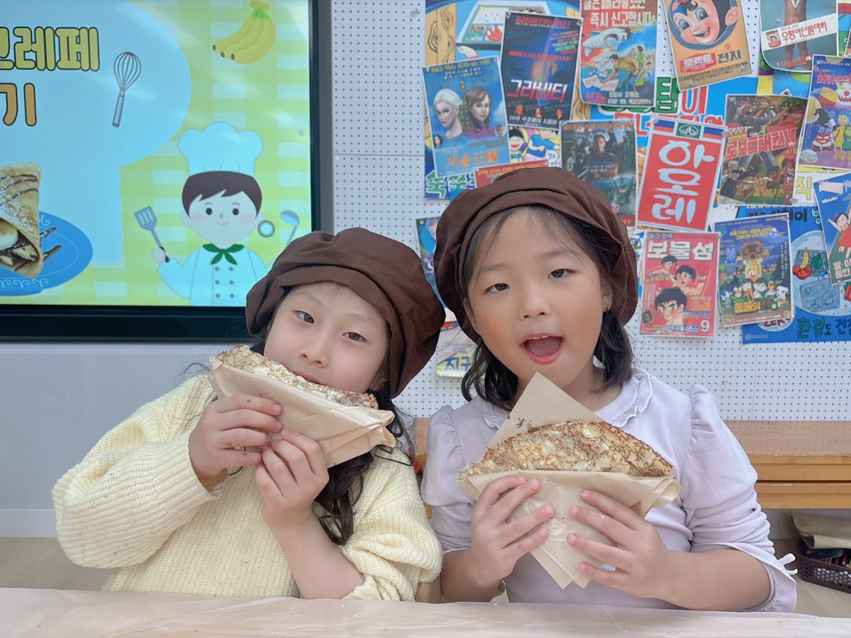 유치원생 크레페 완성