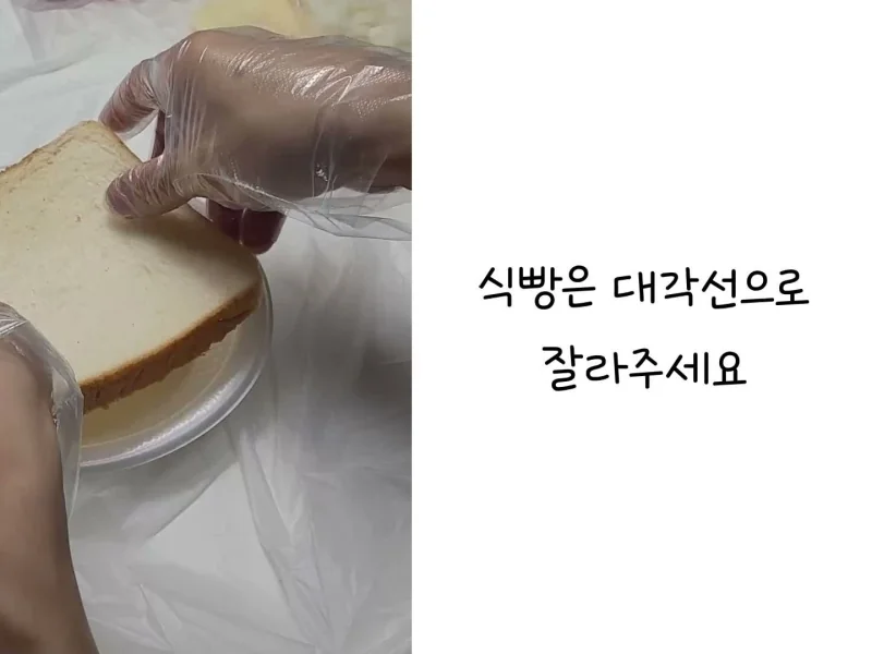 자막이 달린 밀프레드 만들기 영상 장면