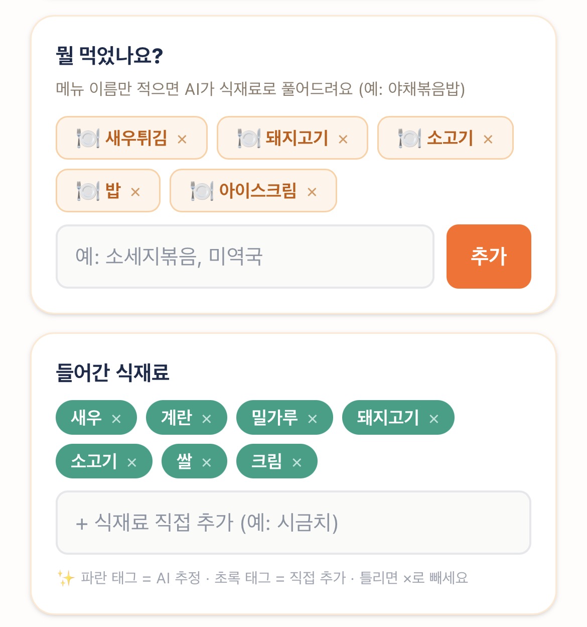31종 영양 신호등 라이브